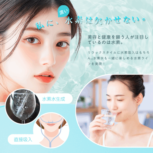 フレスカ150毎分約150ml H2F150 FRESCA  日本製 1年保証付き 水素ガス吸入器 - 画像 (2)