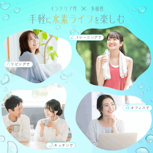 フレスカ150毎分約150ml H2F150 FRESCA  日本製 1年保証付き 水素ガス吸入器 - 画像 (4)