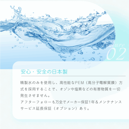 フレスカ150毎分約150ml H2F150 FRESCA  日本製 1年保証付き 水素ガス吸入器 - 画像 (7)