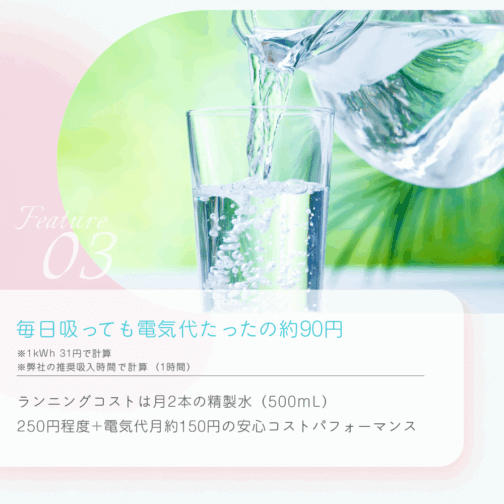 フレスカ150毎分約150ml H2F150 FRESCA  日本製 1年保証付き 水素ガス吸入器 - 画像 (8)