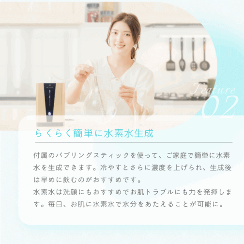 フレスカ150毎分約150ml H2F150 FRESCA  日本製 1年保証付き 水素ガス吸入器 - 画像 (9)