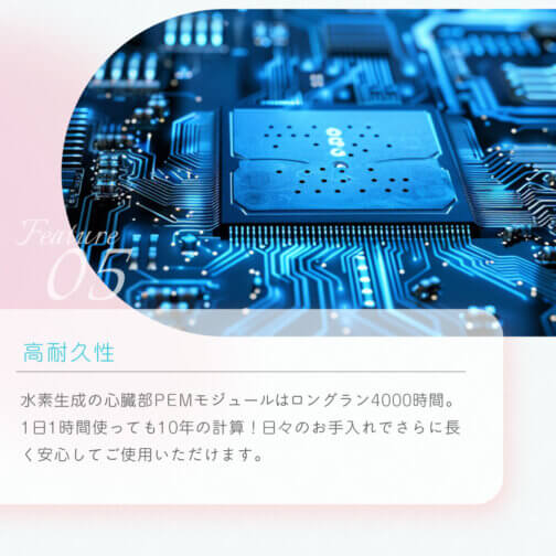 フレスカ150毎分約150ml H2F150 FRESCA  日本製 1年保証付き 水素ガス吸入器 - 画像 (10)