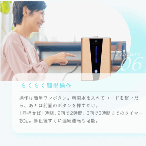 フレスカ150毎分約150ml H2F150 FRESCA  日本製 1年保証付き 水素ガス吸入器 - 画像 (11)