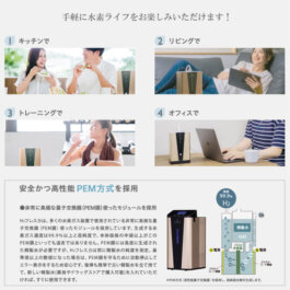 【タイムセール】フレスカ　水素吸入器　美品　保証付き Amazon | 水素吸入器 高濃度水素生成吸入器 毎分約150ml H2F150
